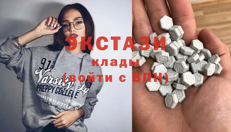 Ecstasy VHQ  купить  цена  Крым 