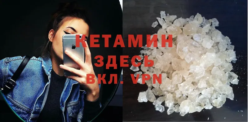 дарнет шоп  Крым  гидра маркетплейс  КЕТАМИН ketamine 